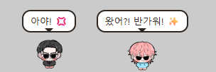Wildowlll's tweet photo. 🐾 데스크펫 윈도우판 나왔어요!

레트로 다마고치 창에서 키우다가
[자유 모드] 누르면 바탕화면으로 나와서 돌아다녀요
두 마리 키우면 호감도 따라 하이파이브·허그·춤까지 💞

웹판 데이터도 그대로 옮겨와요!
사용법 ▸ https://t.co/sPZXVBKRS1 https://t.co/zDoj3txL2Z