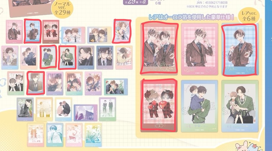 c32317's tweet photo. 【交換】ハレルヤベイビー ぱしゃこれ

譲　画像1枚目
求　画像2枚目

郵送のみ
出先のため後ほどリプ欄に写真掲載します。
場合によってはお返事に時間いただきます。
FF外からでもお気軽にお声掛けください。
難しいかとは思いますがよろしくお願いいたします。 https://t.co/TKRg9isKvF