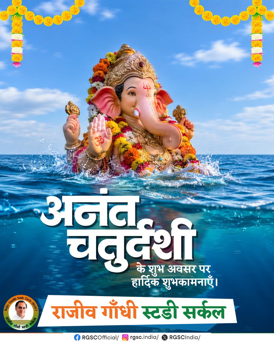 RGSCIndia's tweet photo. अनंत चतुर्दशी के पावन पर्व पर आप सभी को हार्दिक शुभकामनाएँ। 🌸🙏
विघ्नहर्ता श्री गणेश जी की कृपा सदैव सभी पर बनी रहे और हर घर में सुख, शांति, समृद्धि एवं खुशियों का वास हो।

#AnantChaturdashi #ShriGanesha #Blessings https://t.co/blySbLevtv