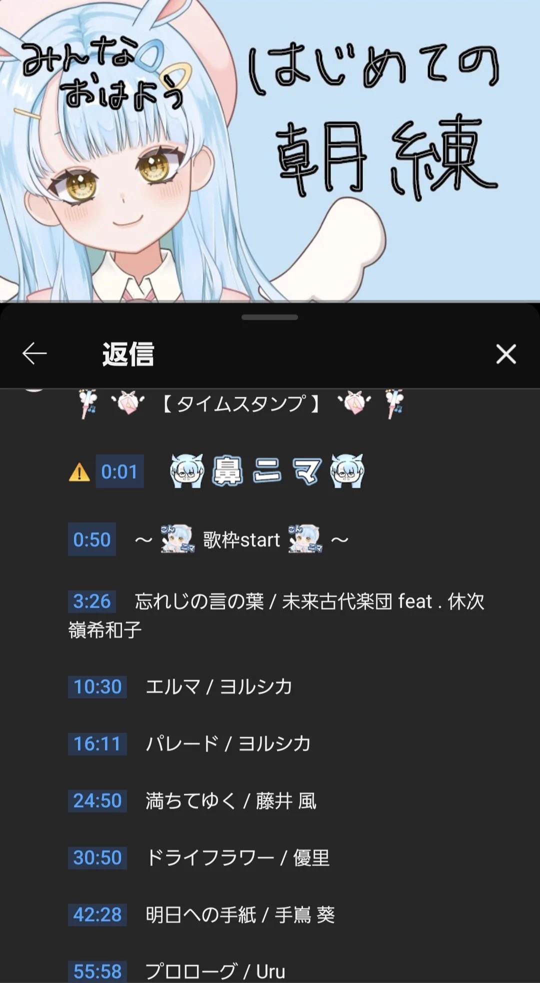 ひー🪆🧡💧🍊🐠🐳 on X: 