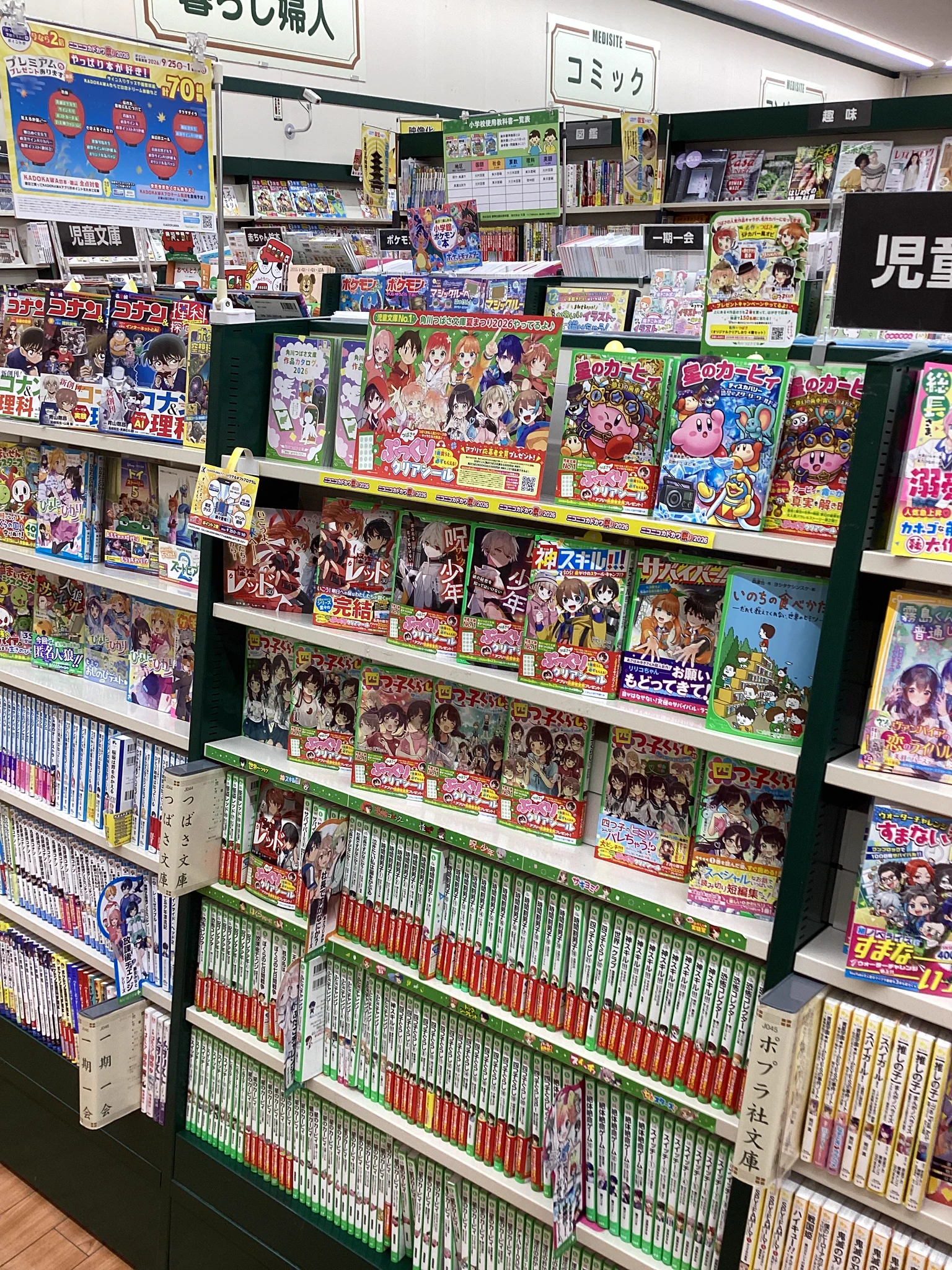 こみやトモカズ　Tomokazu Komiya まとめ売り　大量　ファイル付き スマ本屋三洋堂せき東店@プラモデル売場できました！ on X