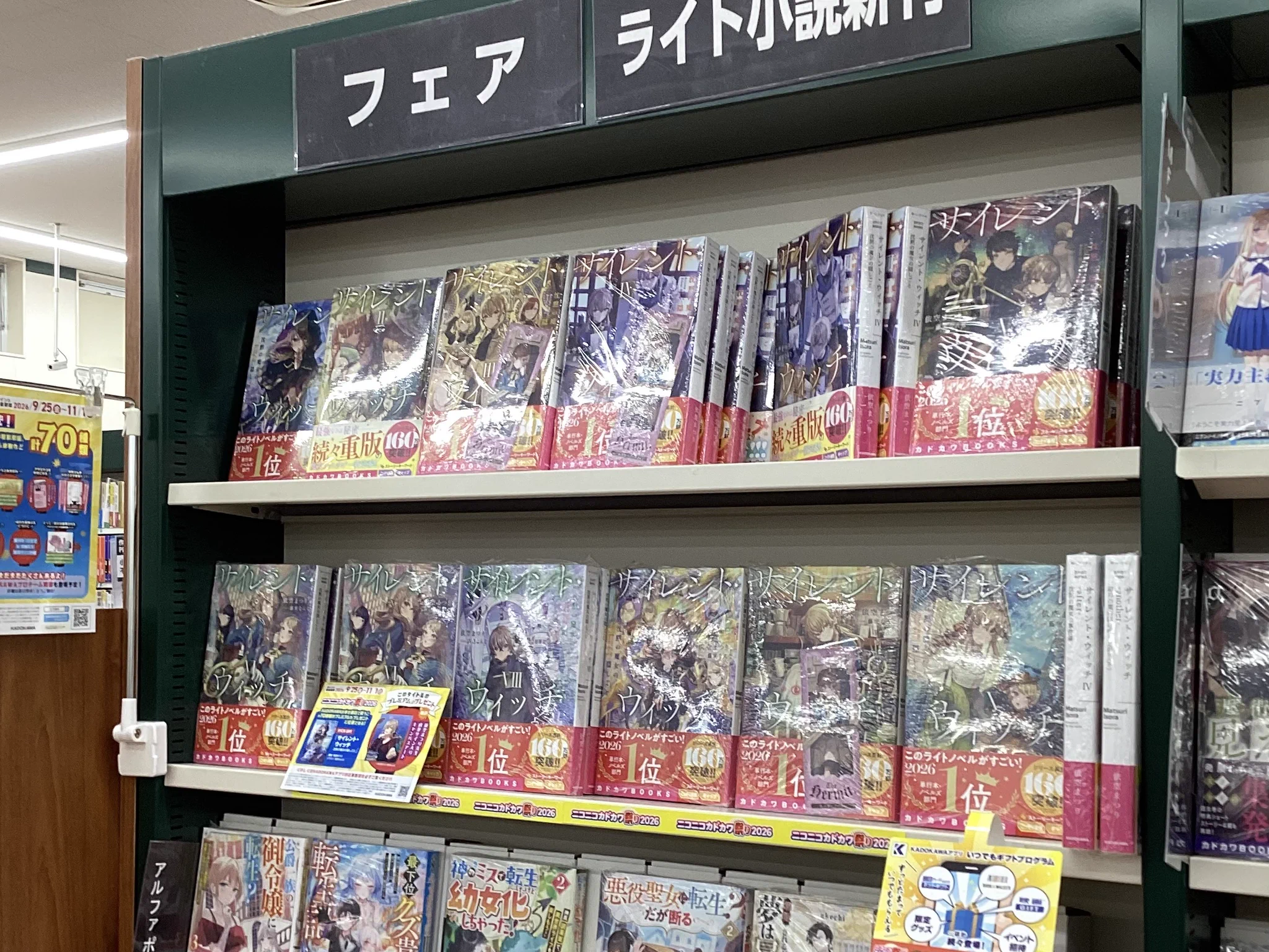 スマ本屋三洋堂せき東店@プラモデル売場できました！ on X