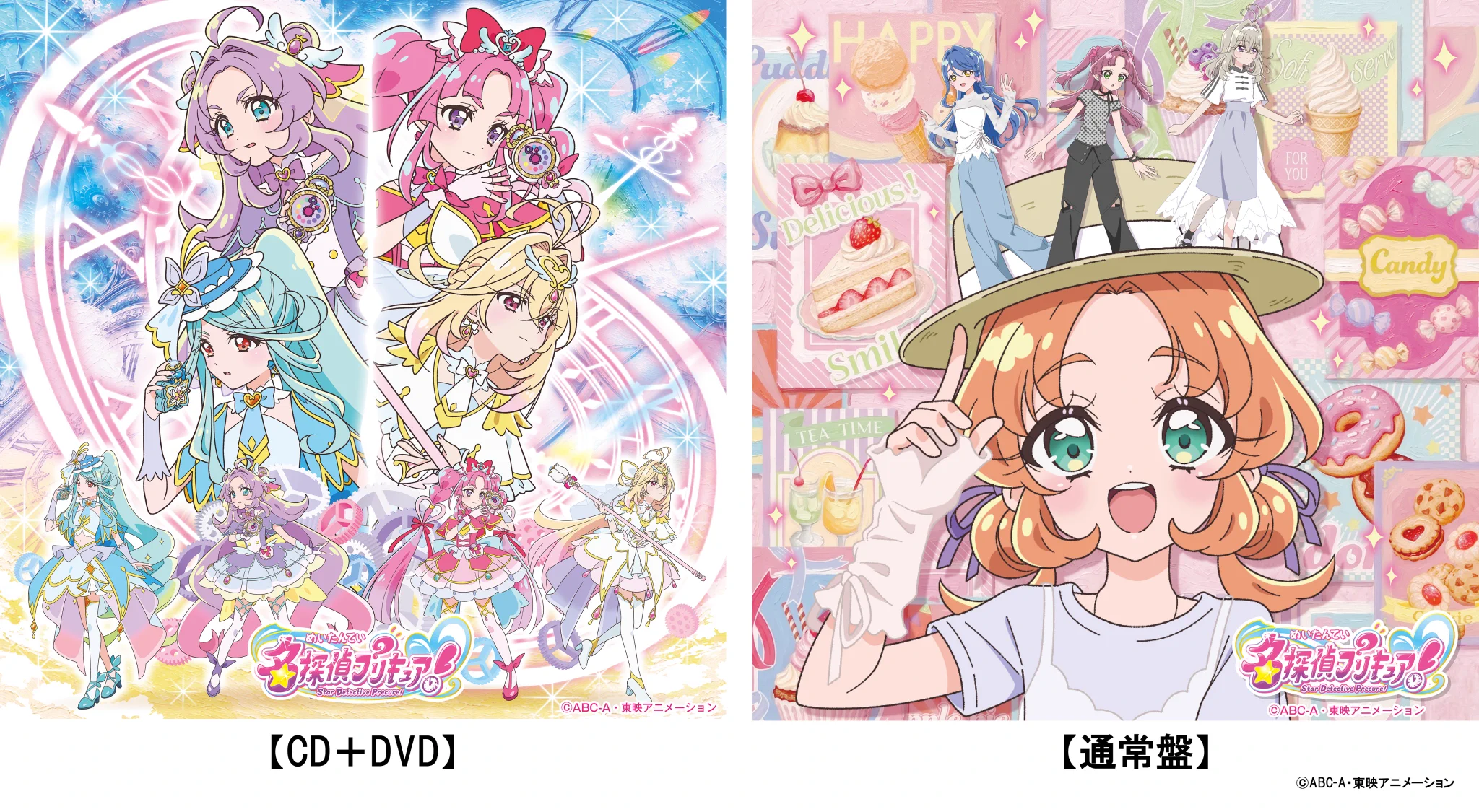 プリキュア音楽＆映像商品公式 on X: 