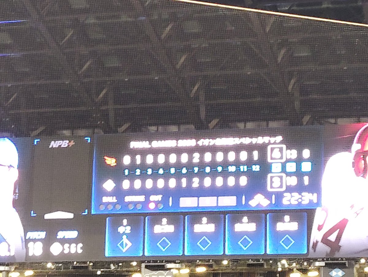 takalin07's tweet photo. 23日楽天戦延長12回表まで現地でした

賛否両論あるも
ファン、家族他関係者の期待を背負い
人生を賭ける選手達が
上司やトップの顔色を伺いつつ
プレイしているとしたらどうなのか

そんなのは我々一般社会人と
何も違わない

選手達が全力でプレイできる
舞台作りを希望します

#ファイターズ
#続投 https://t.co/esbc2aMKjc