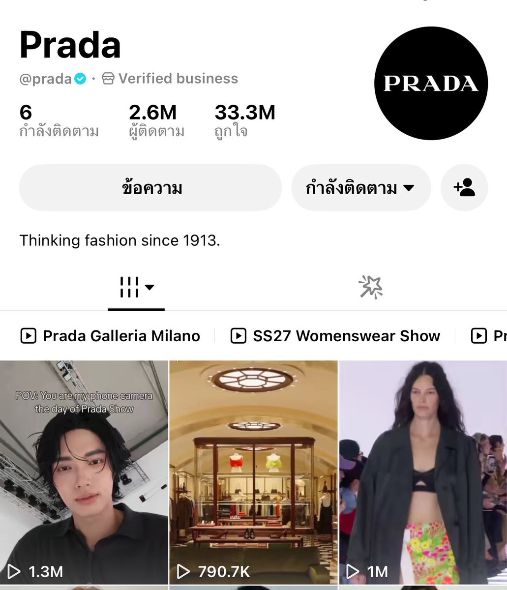 namtc60's tweet photo. ขอสัก2M +++ ใน ตต อฟชกันทุกคน 
WIN DEFINES PRADA SS27

#PRADASS27xWIN #PRADASS27
#Prada #PradaxWin #winmetawin 
@Prada @winmetawin https://t.co/Z9PWDuX8Nj