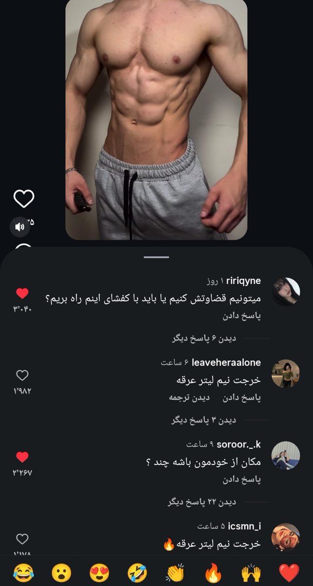 mswmh2917717789's tweet photo. پوستم شفاف شد:) https://t.co/oJAWWR5wxu