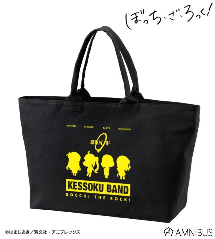 ぼっち・ざ・ろっく！ グッズ情報 (@bocchi_goods) / X