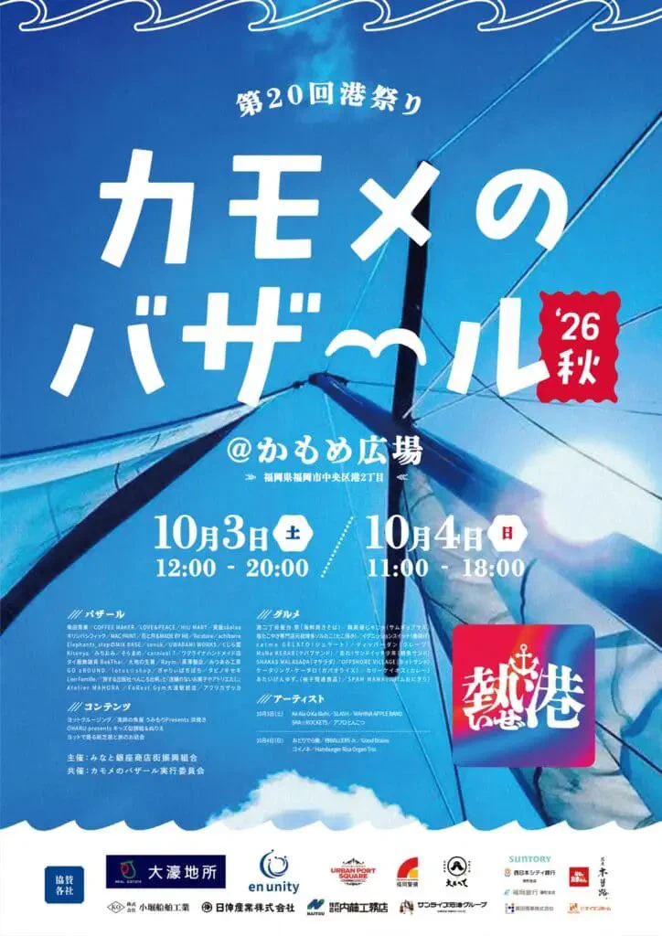 フクリパ@福岡 on X: 