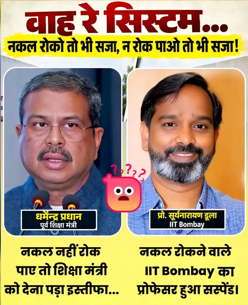 AchAnkurArya's tweet photo. अब तो यूरेशिया ही जाना पडेगा... 🛫 https://t.co/Jzc2tFkUXL