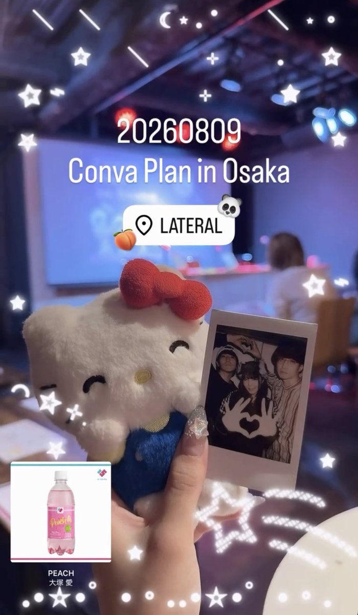 1ifehigh1ight's tweet photo. 2O26O8O9
Conva Plan in Osaka

#Conva https://t.co/3svpgpCxhg