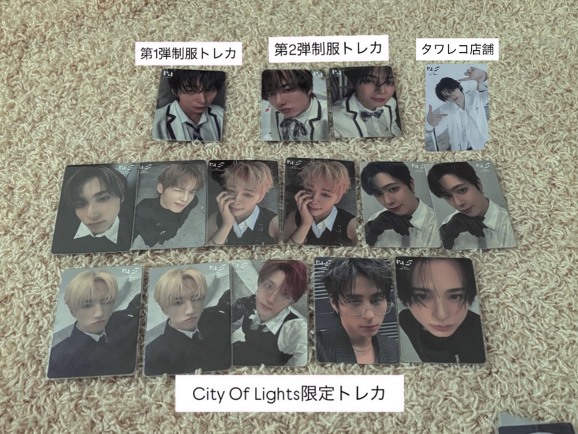 kyissg's tweet photo. INI ANTHEM CITY of LIGHTS 特典 トレカ シリアル お渡し会 交換

譲：画像1~4

求：リプ欄(第1弾制服 藤牧＞未所持ラントレ、ドーム限定版トレカ＞未使用シリアル)

福岡、関西オフラ、福岡ショケ、京セラ2日間 手渡し＞郵送希望

お気軽にお声掛けください🙇🏻‍♀️

#INI交換 https://t.co/uL90mb5zcC