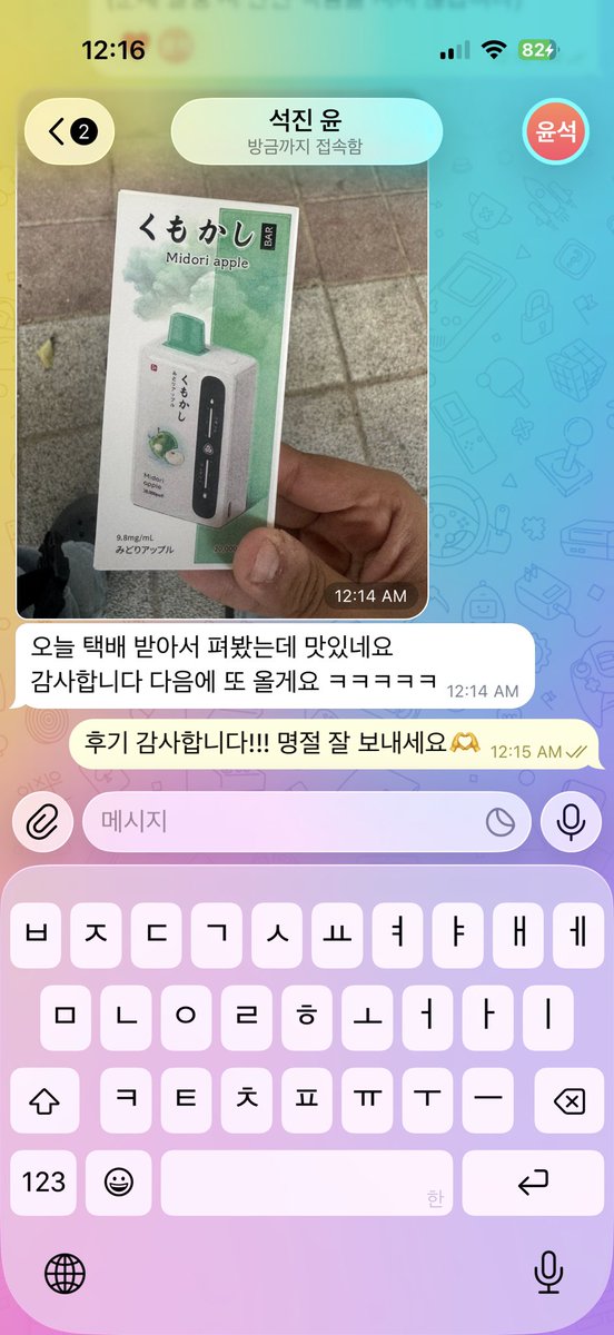 3coiua's tweet photo. 대리구매/민증제작 후기

왜 자꾸 정지를 머글까요… 후기 다시
하나하나 올리는거 참 귀찮다 하암 ㅜ

대리���매 댈구 사기 신용 전담 전자담배 버블몬
민증제작 쯩 https://t.co/ODD8hgn4jm