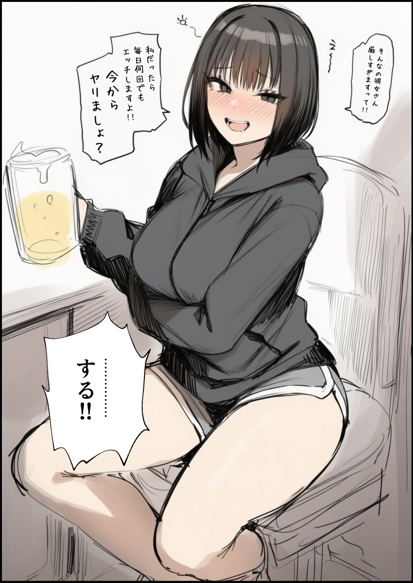 MellyLovezYou's tweet photo. する？
（1/6） https://t.co/TFslv8VDRP