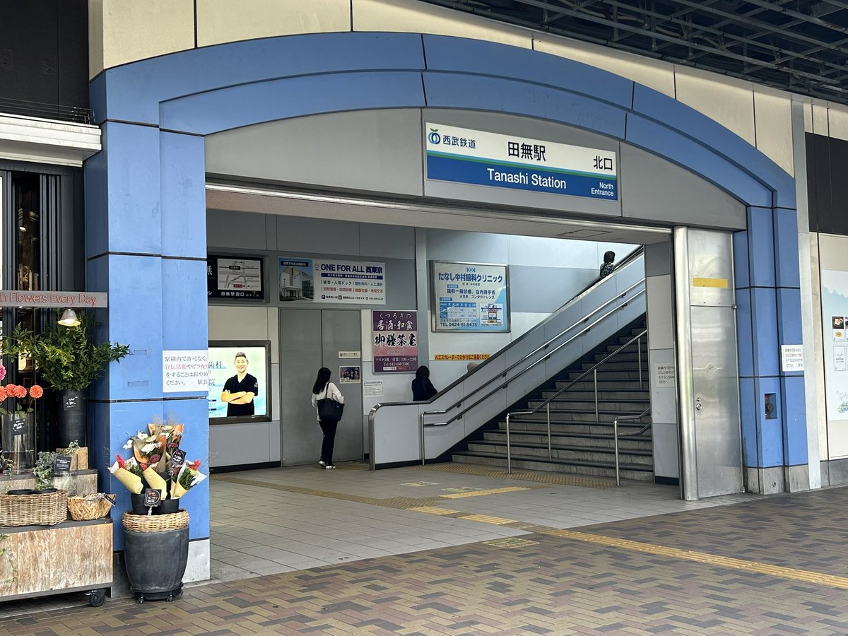 hit_ossan's tweet photo. 今日は「あたしンち」でお馴染みのココ https://t.co/10zpxVtCMO