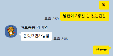 XiyanyanW's tweet photo. 우주 기욱 올컬렉에 굿즈까지 사고 싶어서 친구한테 징징댔더니 .. 우문현답 ㅠ https://t.co/AlxMTs4CGa