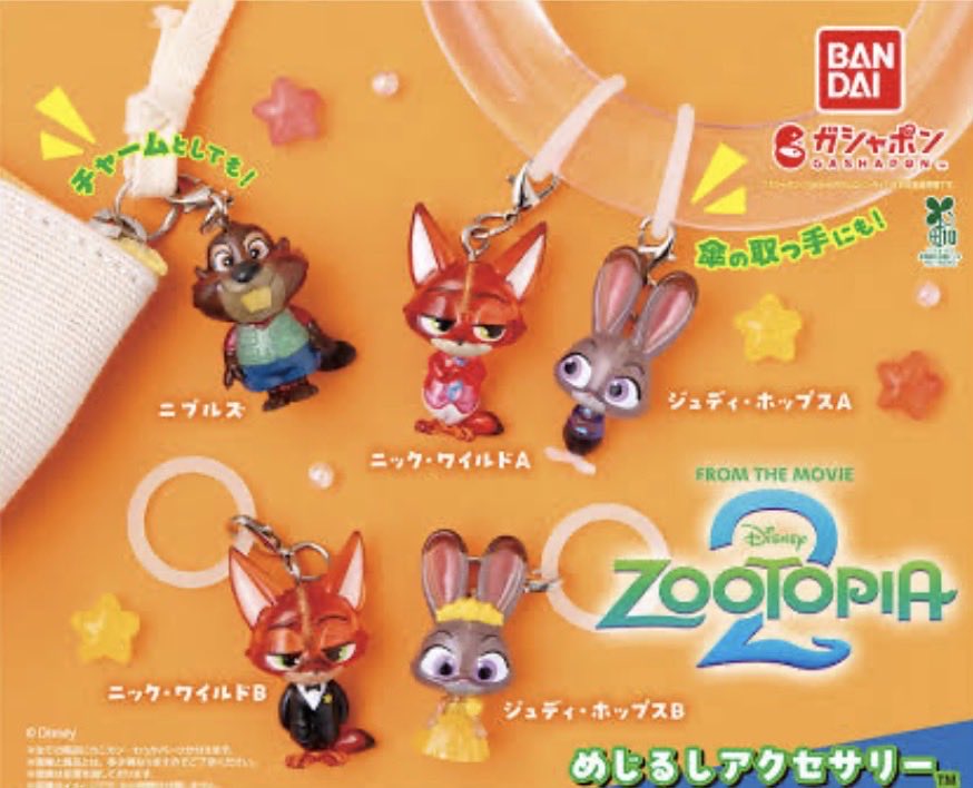miuusagi2's tweet photo. ズートピア2持ってます！(ニックA以外)
ズートピア出先のため写真なく申し訳ございません💦
異種交換も可能です

譲　画像1.2

求　画像3

前段のズートピアと交換してくださる方いらっしゃいませんか？😢
ニックと、ジュディ求めてます
お手元に被りございましたらよろしくお願いいたします https://t.co/NbTiGN6YaW