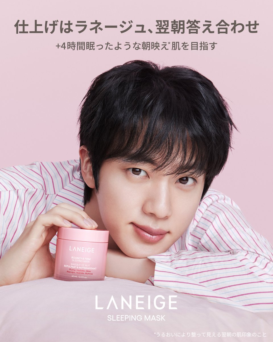 Laneige_japan's tweet photo. 今夜の仕上げが、​

翌朝の肌印象を変える✨​

ブランドアンバサダーJinとともにお届けする、
ラネージュのスリーピングビューティー💤🌙​

「バウンシースリーピングマスク」は、​

ピオニー＆コラーゲンコンプレックス™*¹とペプチド*²を配合。​

眠っている間にうるおいを与えながら、
ふっくらとしたハリのある肌へ導きます💗​

さらに、約45,000個の疑似セラミドカプセル*³を配合。シャーベットのようなテクスチャーが肌になじみ、寝ている間もうるおいを届けて、翌朝つややかで弾むような肌へ。​

ジャスミンやアンバーなどをブレンドした、甘く華やかなピオニーブーケの香りもポイント🌸心地よいナイトケアタイムを演出します。​

＋4時間眠ったような朝映え肌*⁴へ​

*¹ シャクヤク花エキス、シャクヤク根エキス、加水分解コラーゲン（整肌うるおい保持成分）*² アセチルテトラペプチド-2（整肌うるおい保持成分）*³ ヒドロキシプロピルビスパルミタミドMEA（整肌うるおい保持成分）*⁴ うるおいにより整って見える翌朝の肌印象のこと​

#ラネージュ #LANEIGE #BouncySleepingMask #バウンシースリーピングマスク​ #Jin #진