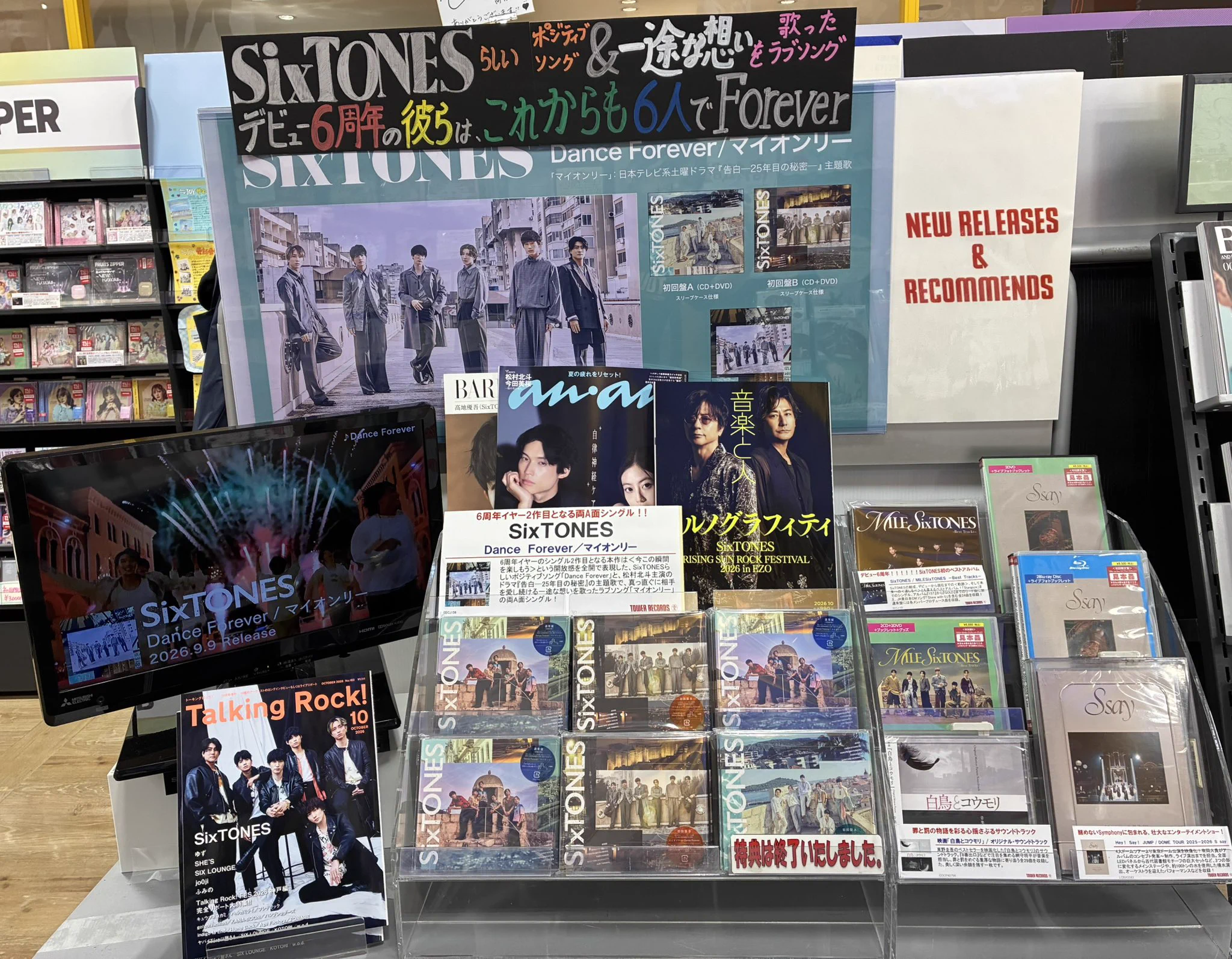タワーレコード錦糸町パルコ店 on X: 