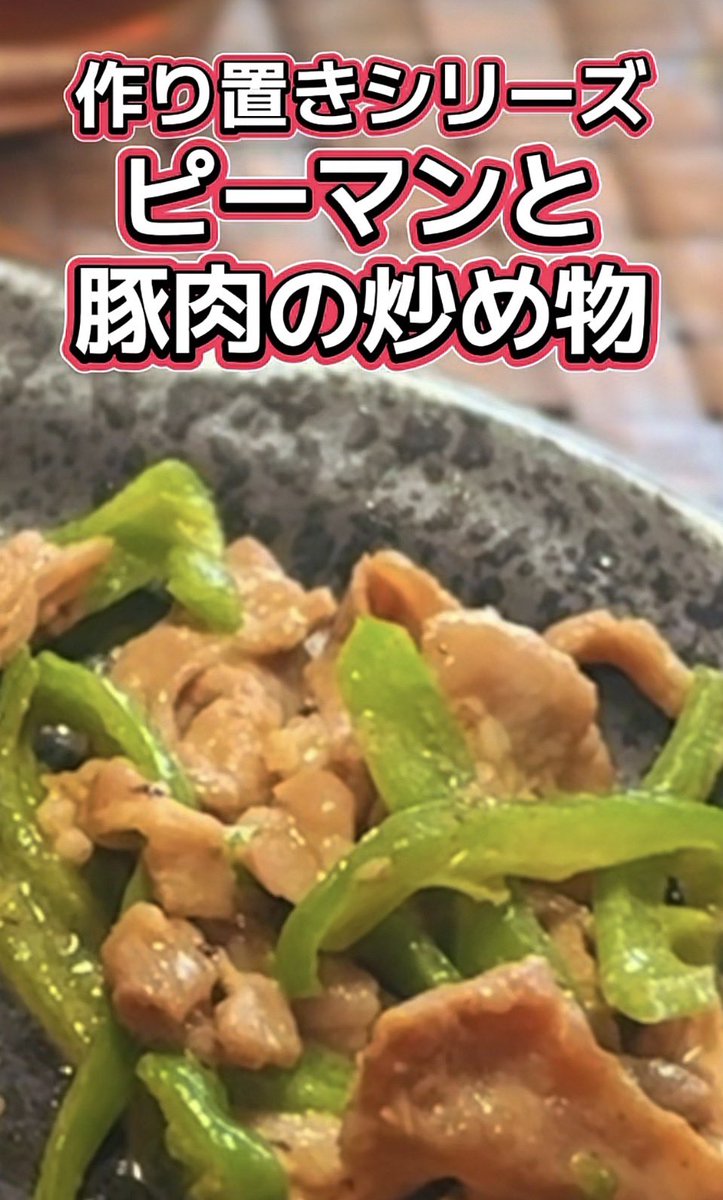 hirozkitchen's tweet photo. たった2つの食材で手早くできちゃう作り置きおかず🤗💚朝ごはん、お弁当、アテ…守備範囲広いレシピです😁😁😁

作り方 https://t.co/s1TX6eRceP https://t.co/dfOczAsAxv