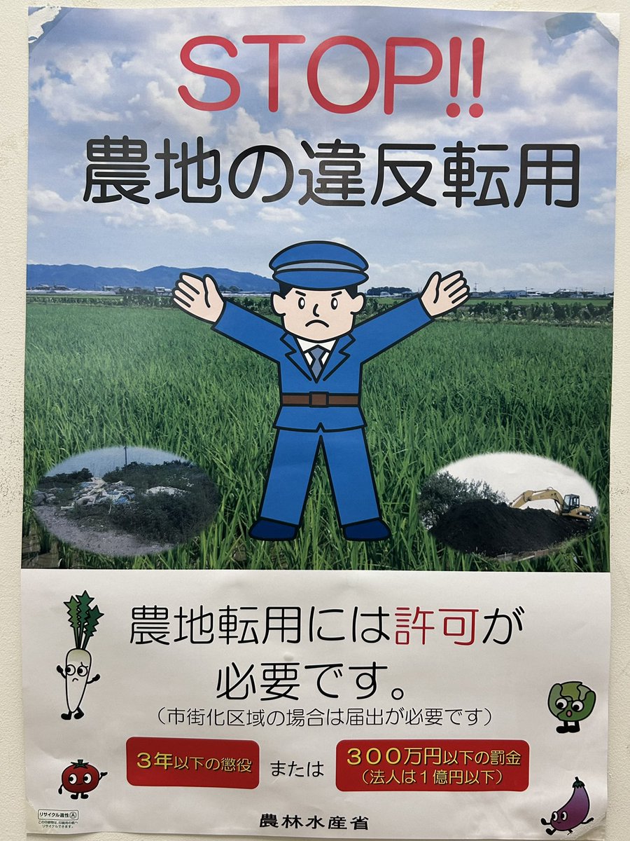 hit_ossan's tweet photo. 宅建試験の勉強しとると、こんなんよう出てくるよね。 https://t.co/AuZhVWvCz0