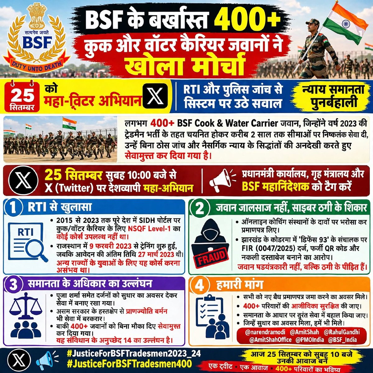 prashantfouji20's tweet photo. #JusticeForBSFTradesmen2023_24
#JusticeForBSFTradesmen400
@narendramodi @AmitShah @RahulGandhi @BSF_India
400+ जवानों का भविष्य बर्बाद करो उनको ��ेवा में पुनः नियुक्ति दो। https://t.co/PBFRGGgEX5