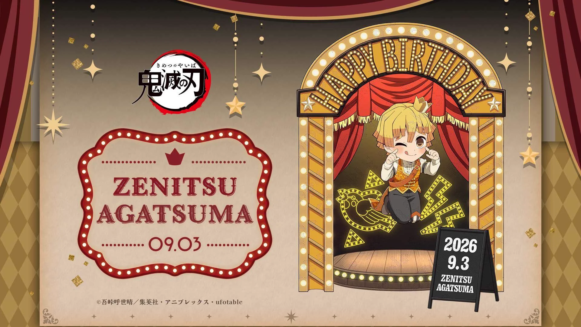 ufotable Cafe TO GO 2 (@ufotableCafeTG2) / X