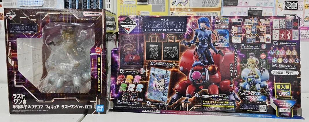 WonderGOO PLUS 鹿島店 on X: 