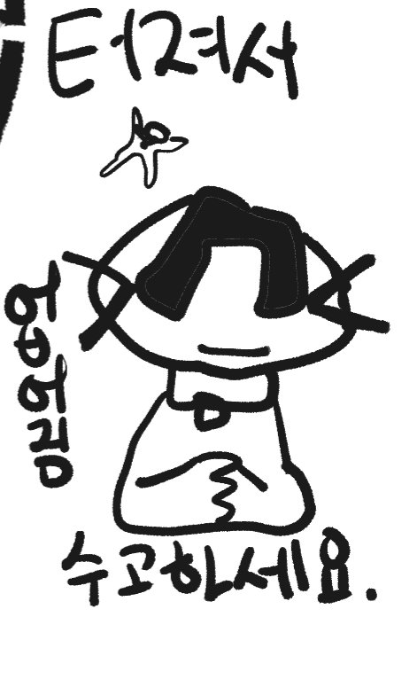 mango_god222's tweet photo. #추석_𝕏친소

다들 나가시길래.
저도 합니다

맞구독 조아해요
교류도 조아해요
그림 만이 올려주시는 분 조아해요
일상 얘기도 조아해요
1차 얘기 조아해요
장르(제장르: 메탈카드봇, 해즈빈 호텔, 델타룬, 언더테일, 어드벤처 타임, 또봇) 얘기 조아해요 https://t.co/e0EAeFJuyB