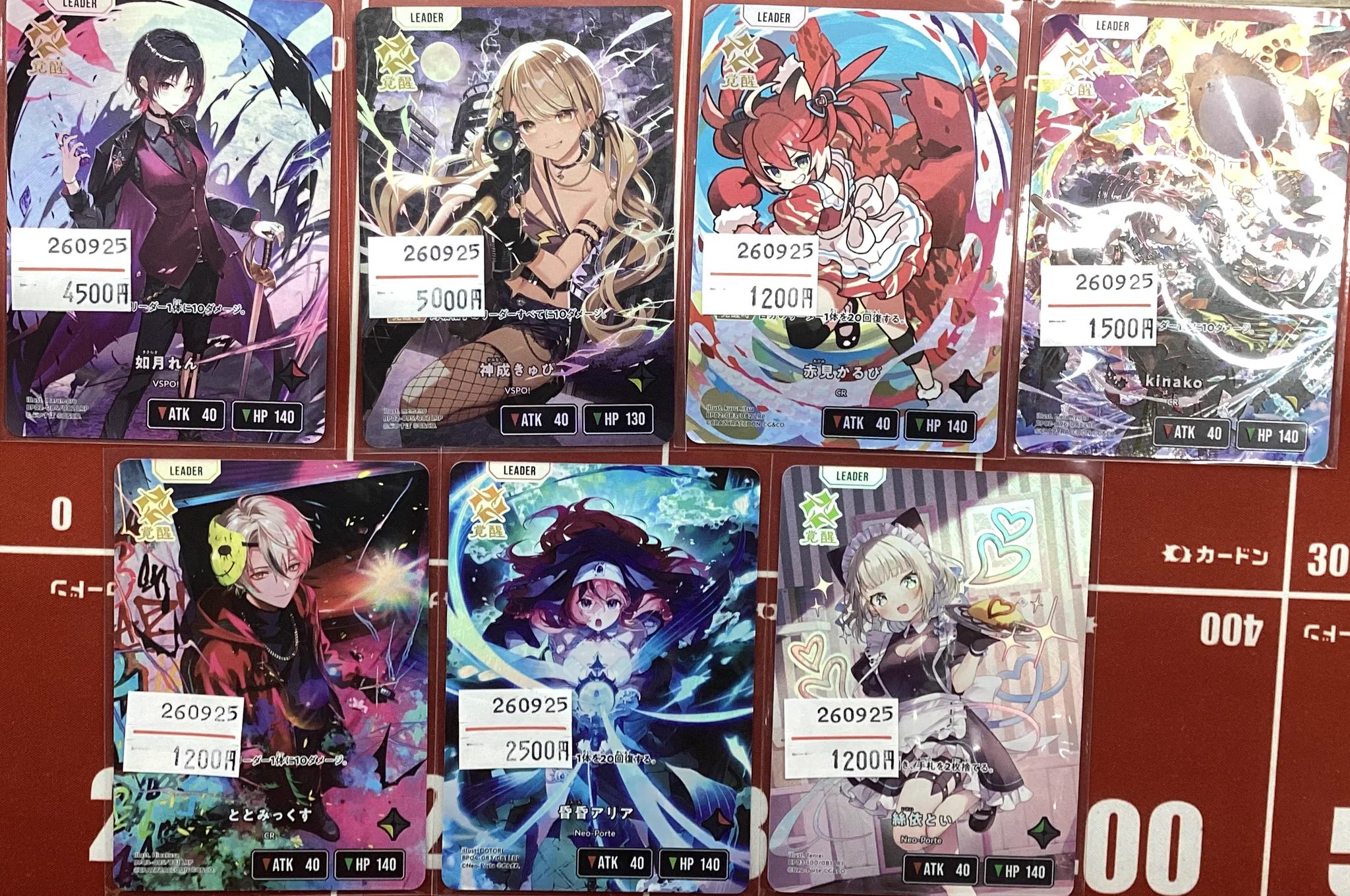 カードン秋葉原本店 on X: 