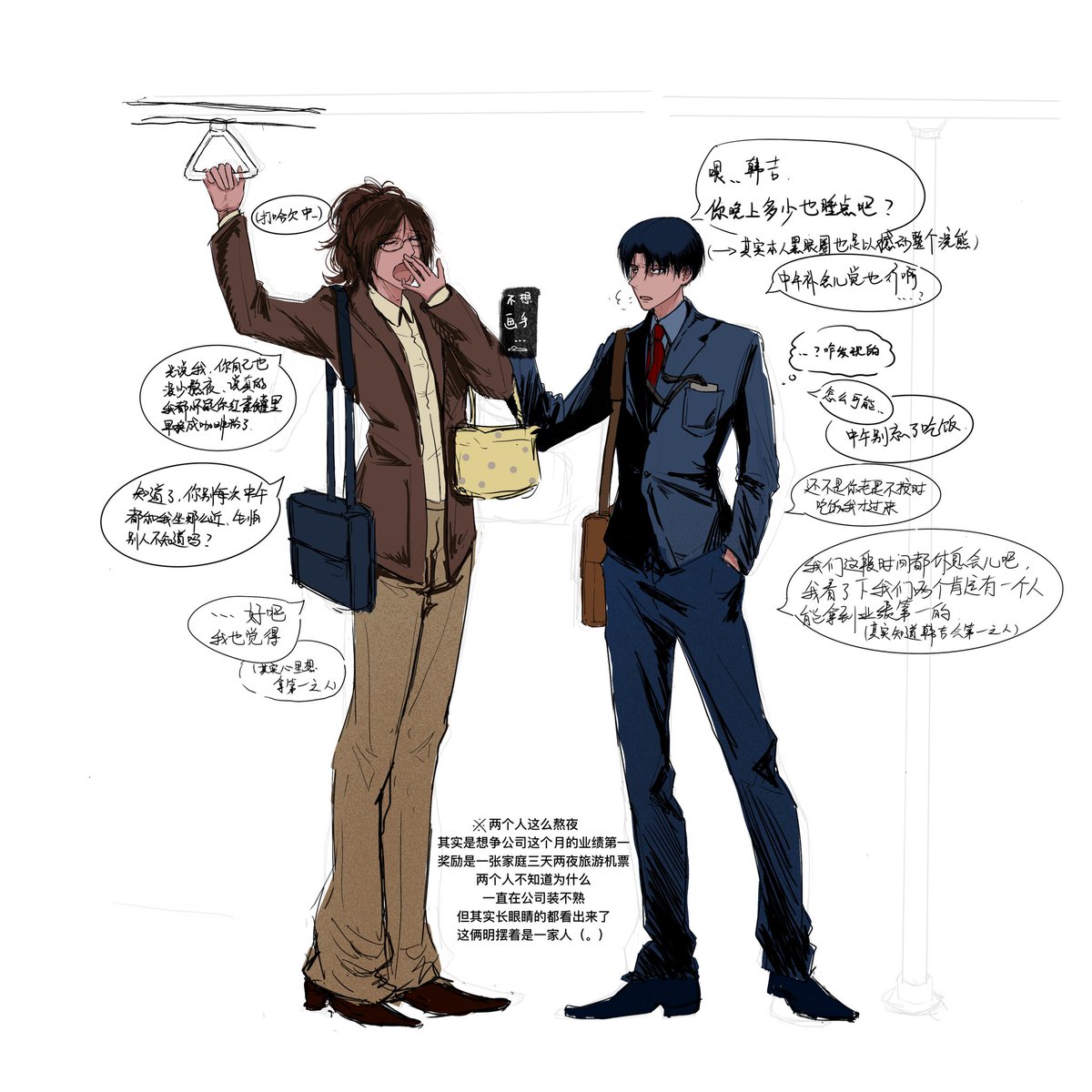 Pooockydream's tweet photo. #levihan #リヴァハン
堆两下 https://t.co/pNAbVNNRqn