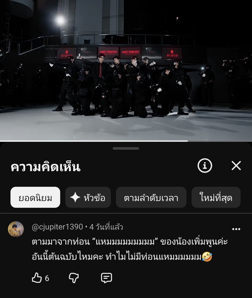 bumbim4m's tweet photo. ใครก็ได้ช่วยด้วยยยยย คือฟังเพลง wish ละเลื่อนอ่านคอมเม้น มาเจอเม้นนี้ กุนั่งขำมา 5 นาทีละ คือคุณเขาตามมาจากท่อนแหมมของพี่เพิ่ม ถามว่านี่ต้นฉบับไหม ทำไมคลิปนี้ไม่มีท่อนแหมมม กุจะรั่ววว55555555555555555555555555555555555555555555555555 https://t.co/HCfJNQahXz