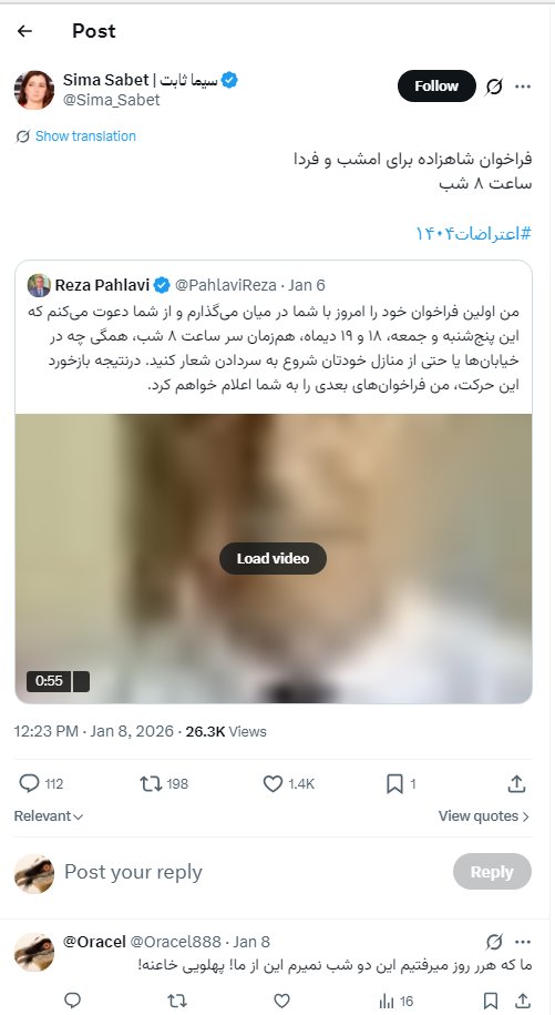 Oracel888's tweet photo. @sfcdfb5 دمت گرم دستت طلا! حرف دل مارو زدی ما میدونستیم و تویت زدیم قبل از پریدن اینترنت اما جو جوری درست کردن ج.ا رضا جانی کسی توجه نمیکرد!کاش عزیزامون میدونستن و الان زنده کنارمون بودن! https://t.co/9JIth1RuZN