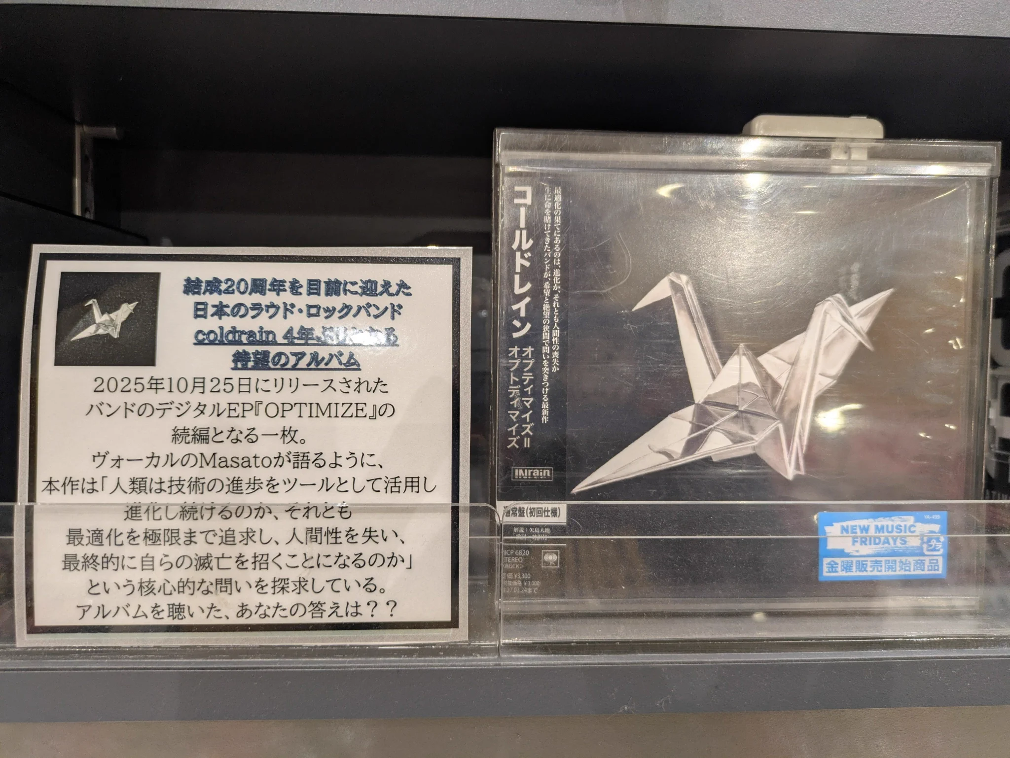 タワーレコード モレラ岐阜店 on X: 
