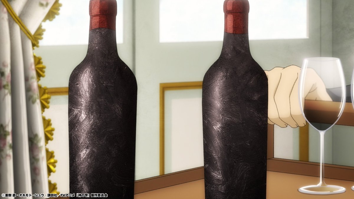 dropsofgodAnime's tweet photo. ⋱TVアニメ『#神の雫』第24話で登場🍷⋰

『シャトー・レオヴィル・バルトン』1870年
『シャトー・レオヴィル・ラス・カーズ』1870年　　　　　　
羽山が雫と一青に渡した古いワイン

🍾見放題配信中ˎˊ˗
https://t.co/mP3eDWqpbq https://t.co/J4XMasGB1f