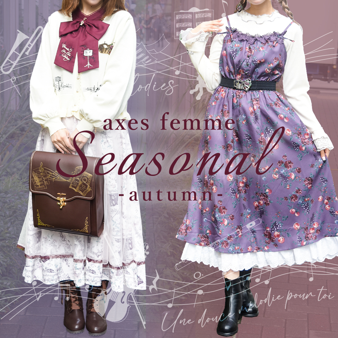 axesfemme_tweet's tweet photo. 🌹𝑆𝑒𝑎𝑠𝑜𝑛𝑎𝑙 𝑎𝑢𝑡𝑢𝑚𝑛🍇
https://t.co/eOAjGUzcSB

✞𝐌𝐘𝐒𝐓𝐄𝐑𝐈𝐎𝐔𝐒 𝐇𝐀𝐋𝐋𝐎𝐖𝐄𝐄𝐍🦇
https://t.co/3peKV6hOi2

~𝐸𝑙𝑒𝑔𝑎𝑛𝑐𝑒＆𝐶𝑙𝑎𝑠𝑠𝑖𝑐𝑎𝑙~
https://t.co/OSvS2iiELi

POETIQUE 2026 Autumn collection🍎
https://t.co/Im9XILrK1w https://t.co/zAOhsvOhpL