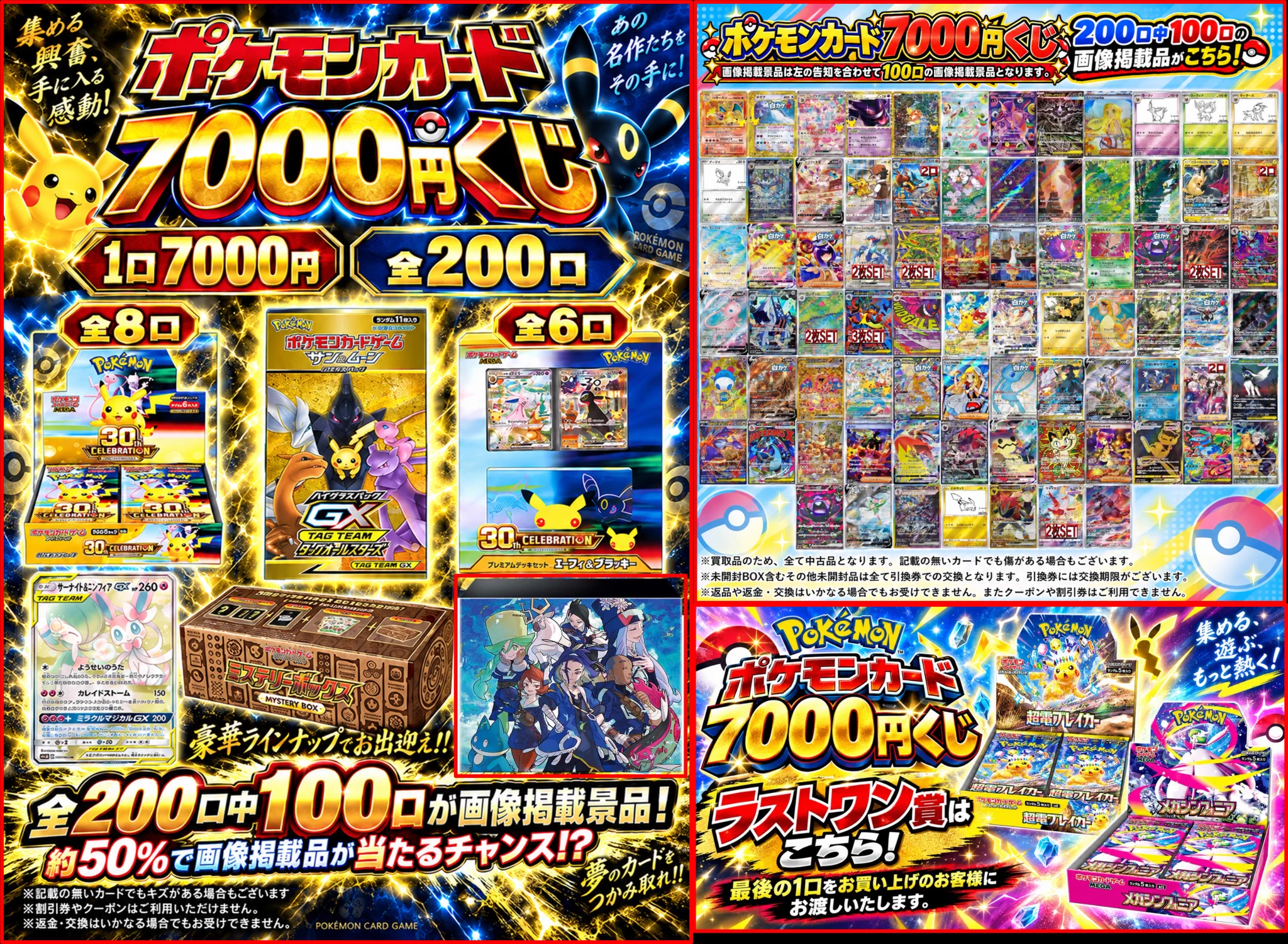 グ*チ様 ポケモンカード まとめ売り 20枚セット 万代書店伊勢崎店カード on X: 