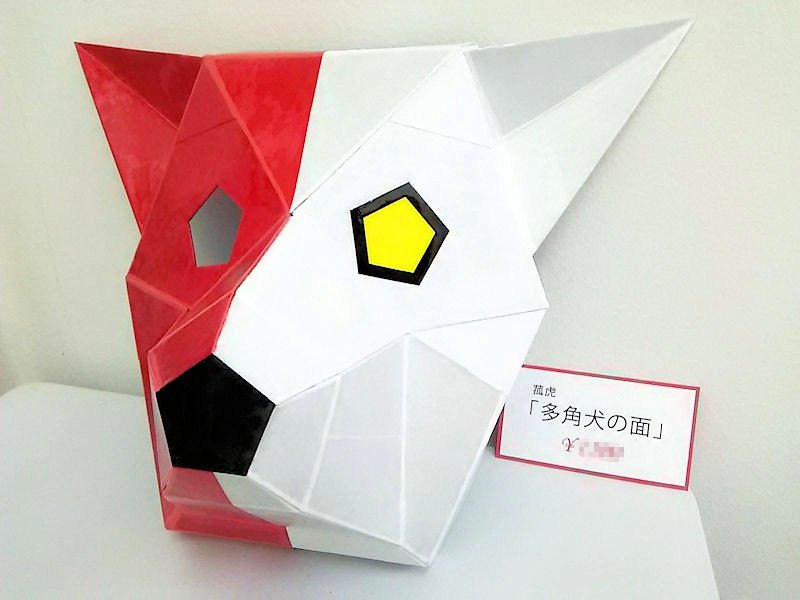 LEONandTOMO's tweet photo. レオンが生まれる少し前(2016年6月)の作品「多角犬の面」
レオンと出会った後なら垂れ耳モデルになってたやろうなぁ〜と🥰

#直線的立体造形 が好き。
#全クリエイターに告ぐ犬の作品を開放せよ https://t.co/ZgVrjlTiNl