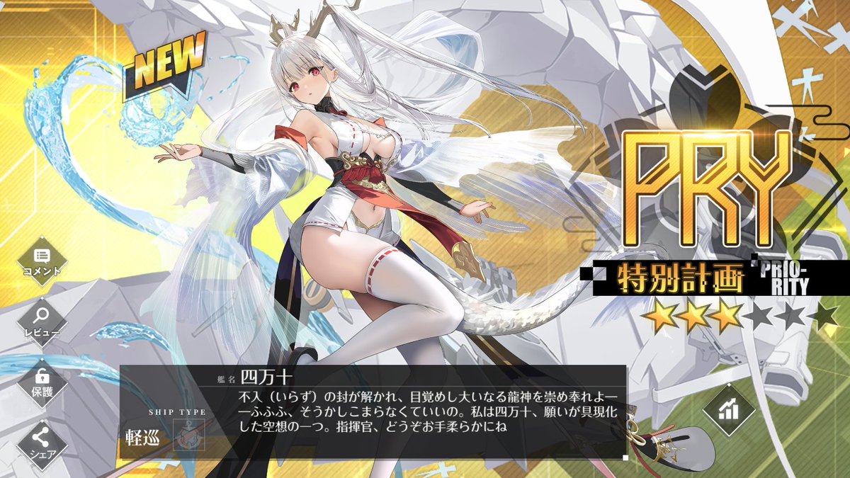ARKS_Ship04's tweet photo. 四万十おわり https://t.co/XoIJKzec80
