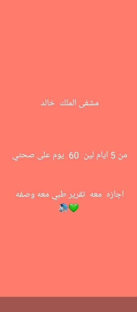 ACv11a's tweet photo. #سكليف https://t.co/f3CKebjWFJ https://t.co/ji8reBFxZ9