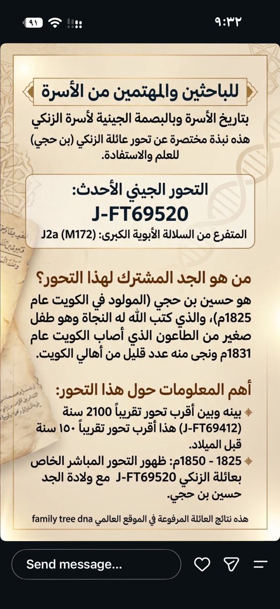 3alzanki's tweet photo. https://t.co/lBRk43ygMD