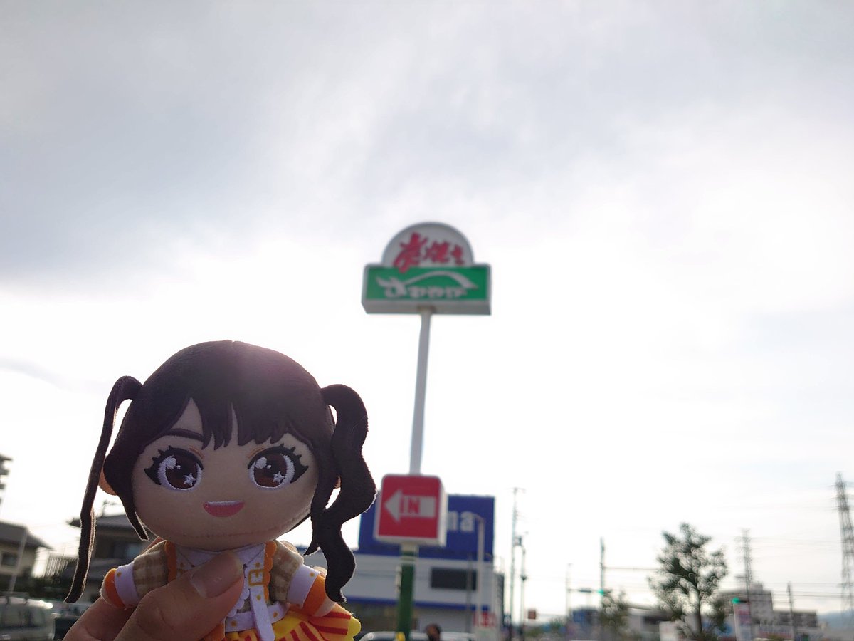 Azusa66Keion's tweet photo. 念願のさわやか来たよ～ https://t.co/UrVjpDt238