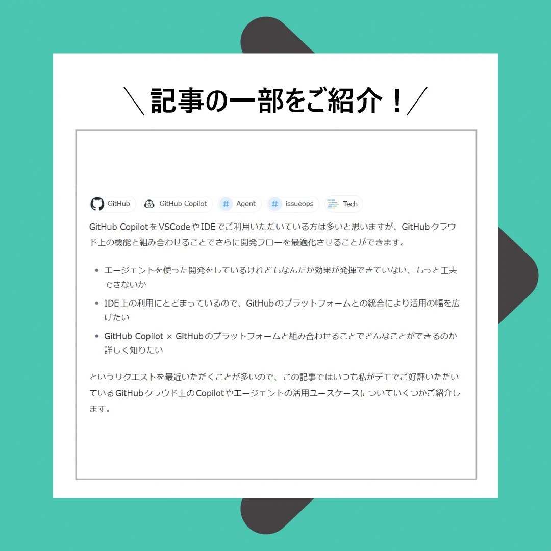 OHNO ※プロフィールご一読下さい※ページ Microsoft Tech on X: 
