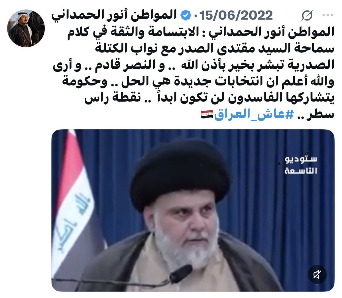 H_sKwf88243's tweet photo. عيوني يكَلك القاذورة ضاري إبراهيم العاصي القيادي الاخواني مليان بوگ وعلاسة بالوقف السني والهيئة تشهد ويحب انور چقلمبة الحمداني حيل يكَلك فردتين بلباس واحد والمهم ابنه محمد ضاري وارثها العلاسة من ابوه دكَول
💩ومفشوكة بالنص
فرخ النذل انذل
منه
#خنشوف_شيصير
#العراق
#حموقي_ابوضارط https://t.co/E0EMxoiwGj
