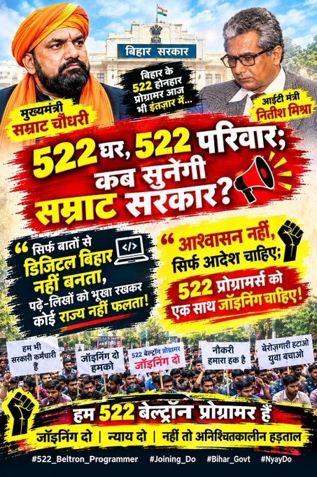 miku231097's tweet photo. 522 Programmer की एक ही पुकार—
अब बहाने बंद करो, Joining शुरू करो!
मेहनत और चयन के बाद वर्षों का इंतज़ार खत्म कीजिए।
माननीय IT मंत्री जी, 522 युवाओं को न्याय दीजिए।
@mishranitish @samrat4bjp @DitBihar @officecmbihar @PMOIndia @samrat4bjp @DitBihar
#Deploy522BeltronProgrammer https://t.co/bLzHs9xOfz