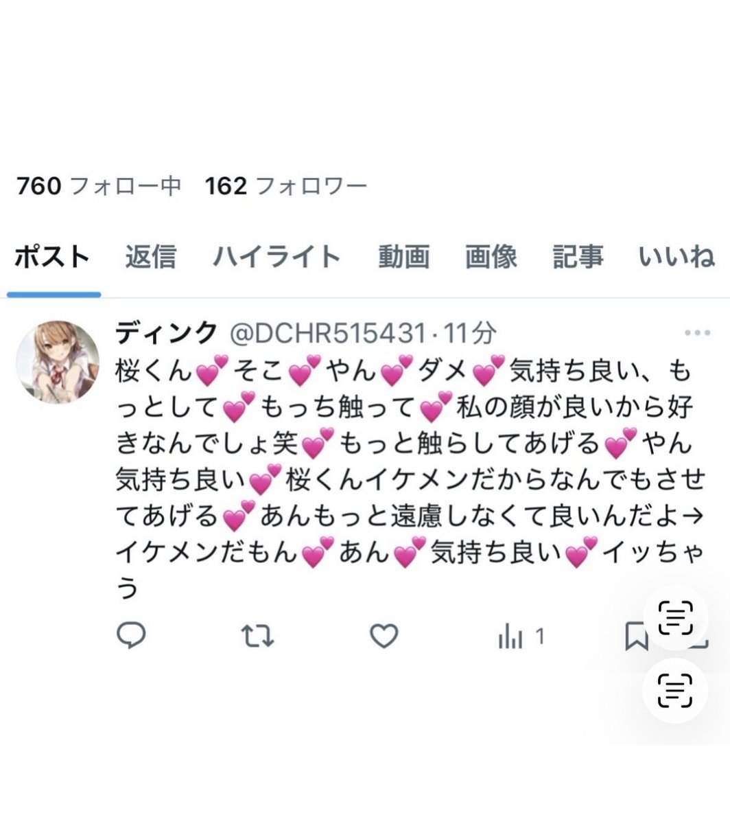 DCHR515431's tweet photo. こう言う言葉責め→オナニーよりSEXより気持ち良かったよ❣️オナ禁１週間でまた出来る❤️ https://t.co/dvoX6XY6HP