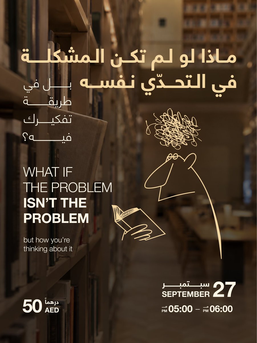 sharjahHOW's tweet photo. ⠀
ماذا لو كانت الفكرة الجديدة تبدأ بسؤال مختلف؟⠀
ورشة فكّر لتبتكر تفتح مساحة لتجربة طرق جديدة في التفكير، وتحويل الفضول والخيال إلى أفكار وحلول مبتكرة.⠀
سجّل الآن وابدأ التفكير بطريقة مختلفة.⠀
⠀
What if a new idea starts with a different question?⠀
Think to Create is a workshop designed to explore new ways of thinking and turn curiosity and imagination into fresh ideas and creative solutions.⠀
Register now and start thinking differently.
