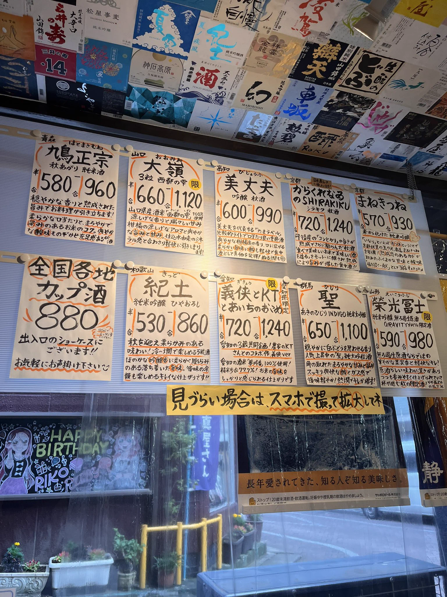 うまいもんや on X: 