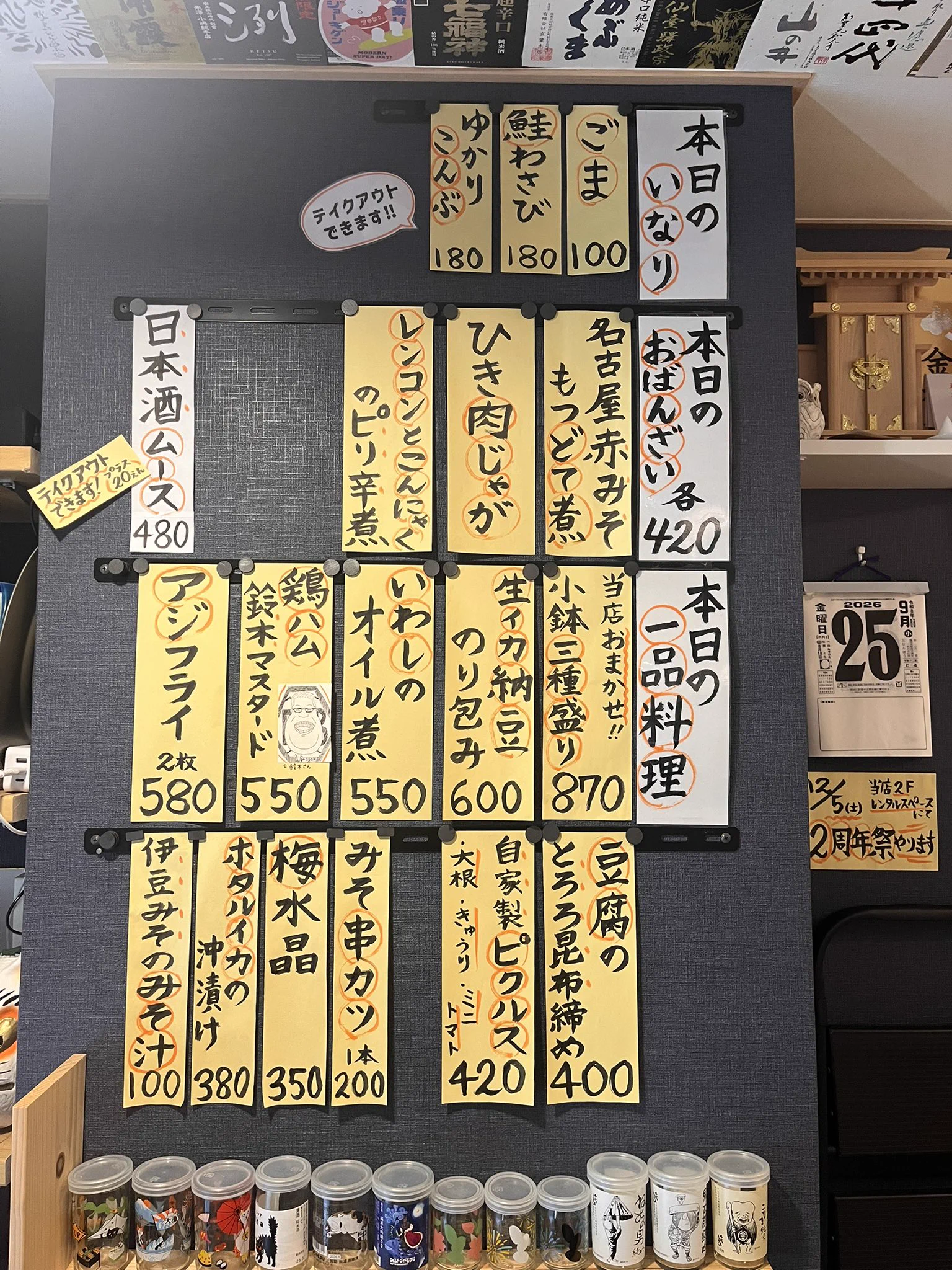 うまいもんや on X: 