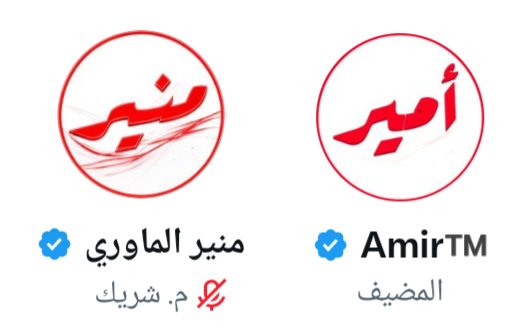 AliAli910949's tweet photo. @AL_ahdli عاجل جدا جدا ومهم 
وجدنا احذيه عبدالملك الحوثي في مساحه x
فرده يمين 
وفرده شمال https://t.co/YhJxF07fyh