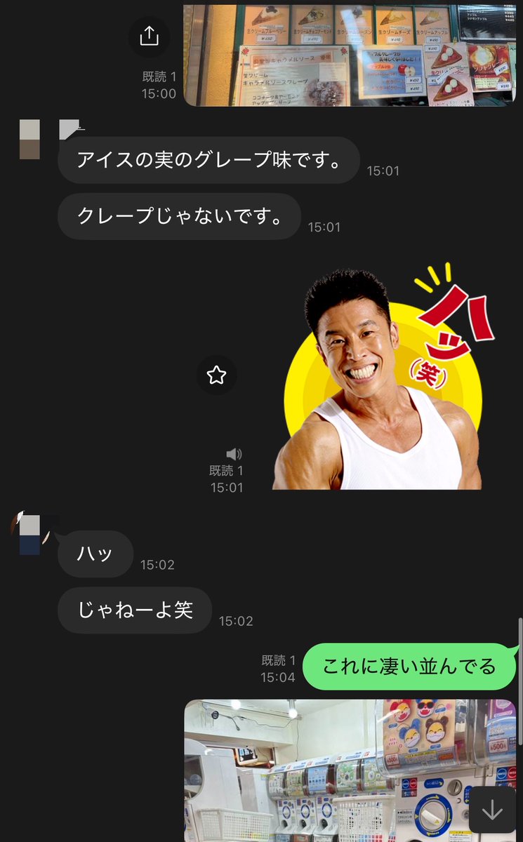 nis_seo's tweet photo. アイスに至るまでの過程😆
アイスとクレープかとおもったよ。

さ、帰ろ。アイス買い忘れそうだ。 https://t.co/8jGcGitzDV